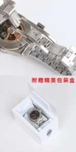 Audemars Piguet Royal Oak Offshore Silver - Image 8