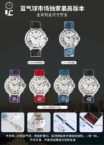 Cartier Ballon Bleu 1450 Blue Leather Watch - Image 9